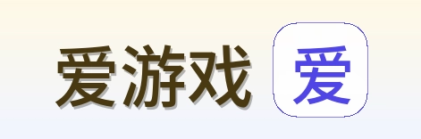 爱游戏 Logo